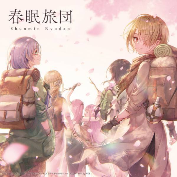 「ヘブンバーンズレッド」の劇中歌を担当している『She is Legend』2ndアルバムを3月27日リリース＆2ndツアー開催決定！