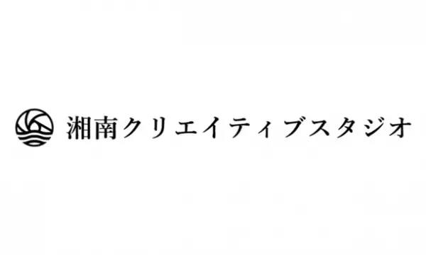 白ホリ完備で自由度の高いスタジオが湘南エリアに誕生！「湘南クリエイティブスタジオ」が1月8日(月)オープン