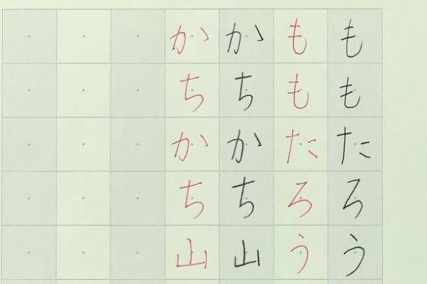 合理的配慮に対応した「まほらゆったりつかう学習帳」が大栗紙工のmahora(まほら)シリーズに加わり発売！