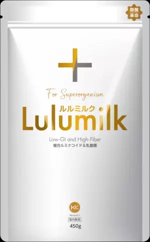 マタニティ期(妊活中・妊娠中・授乳)も安心　「Lulumilk(ルルミルク)」がマタニティフードに認定されました