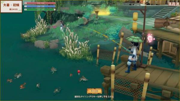 中華風修仙農場シミュレーションゲーム『仙郷物語』　日本語に対応した正式版が1月18日に発売！