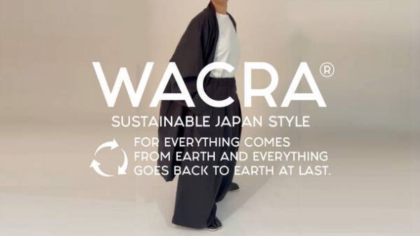 王子ファイバーの世界に誇るかみの糸OJO＋×WACRAコラボ企画　世代を超えて着る進化の一着「和紙綿セットアップ」の先行予約販売をMakuakeにて開始