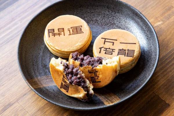 京都・天橋立で2024年の干支“辰”にちなんだ「股のぞき☆一龍万倍」開運キャンペーンを開催、旅行者を地域一体でおもてなし