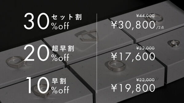 廃棄予定の宝石を使用したユニセックスジュエリーブランド【i nodo】より、1st Collection“Torso”を発表
