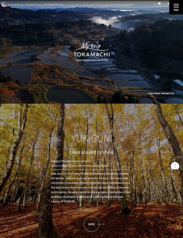 【観光×翻訳の最強タッグ】観光に特化した制作会社「株式会社フィールドデザイン」がインバウンド翻訳に定評のある「エムティラボ株式会社」をグループ化