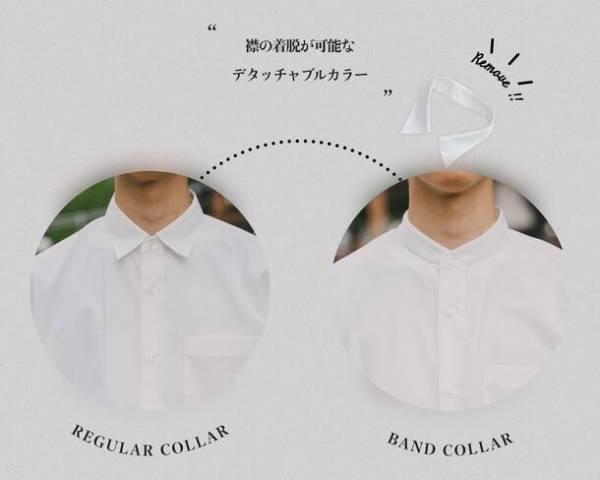 開始わずか1時間で完売！スタート2年目の新興日本ブランドと新設工場が作る「理想の日本製シャツ」が2024年1月16日(火)よりMakuakeにて追加先行販売を開始！