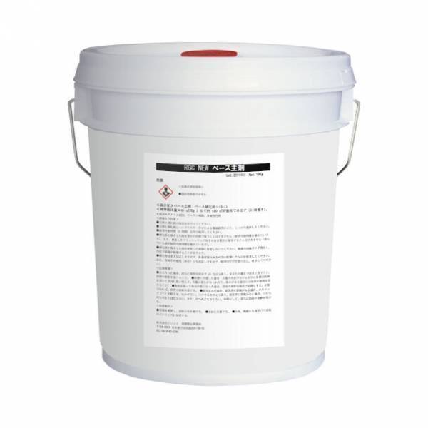 リンレイ、初の業務用製品CMをTVオンエア開始　キレイ探検隊が、社会の中にあるリンレイを探す