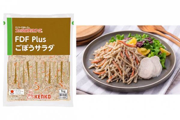 ケンコーマヨネーズ　2024年春夏向け 新商品8品2月1日(木)発売