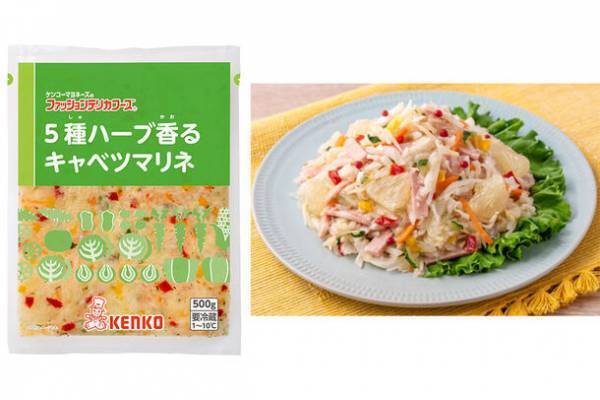 ケンコーマヨネーズ　2024年春夏向け 新商品8品2月1日(木)発売