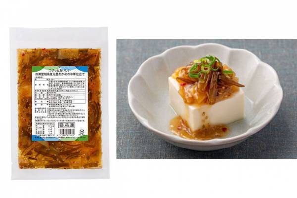 ケンコーマヨネーズ　2024年春夏向け 新商品8品2月1日(木)発売