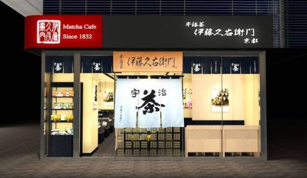 京都・伊藤久右衛門の台湾店舗がリニューアル！「伊藤久右衛門 中山店」2024年1月19日OPEN
