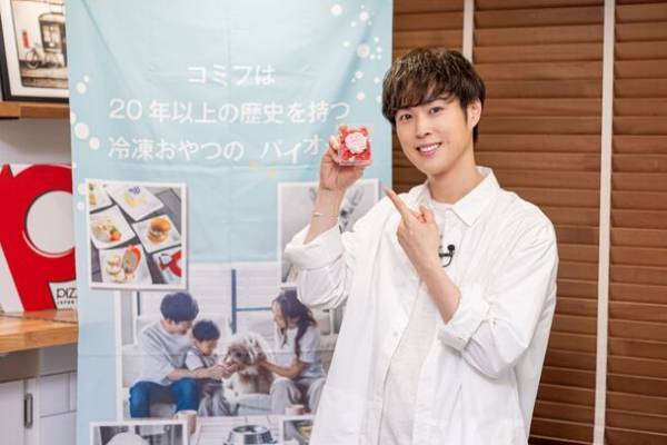 愛犬も飼い主も一緒に楽しめる「コミフ」からPABLOコラボ商品「コミフ いちごとチーズのテリーヌ」が2024年1月24日(水)より数量限定で登場！