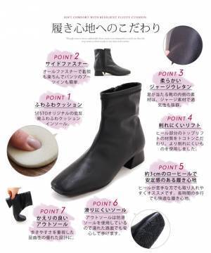 冬の旅行シーズンに向けて靴のプチプラオンラインブランドSESTOの晴雨兼用ブーツを家計応援特別プライスで販売！