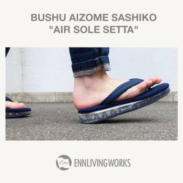 “日本の伝統＆ハイテク技術”を融合した究極の一足が完成！「武州正藍染刺子“エアー雪駄”」1月20日(土)10:00～ Makuakeにて先行販売開始