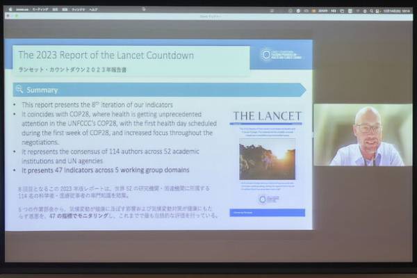 【日本初】Lancet Countdown 2023 Japan プレゼンテーション 子どもの健康問題としての気候変動セミナーを実施