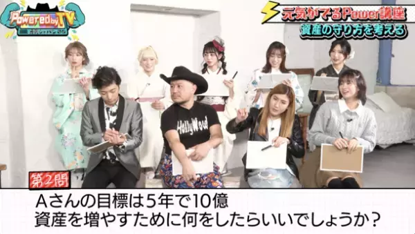 ハリウッドザコシショウ×納言 薄幸＆TiiiMOのバラエティ番組『Powered by TV ～元気ジャパン～』　元気がでるPower講座にマサムネ・シリュウが登場！