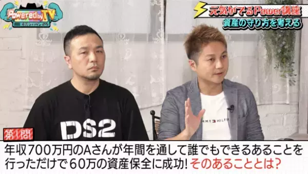 ハリウッドザコシショウ×納言 薄幸＆TiiiMOのバラエティ番組『Powered by TV ～元気ジャパン～』　元気がでるPower講座にマサムネ・シリュウが登場！