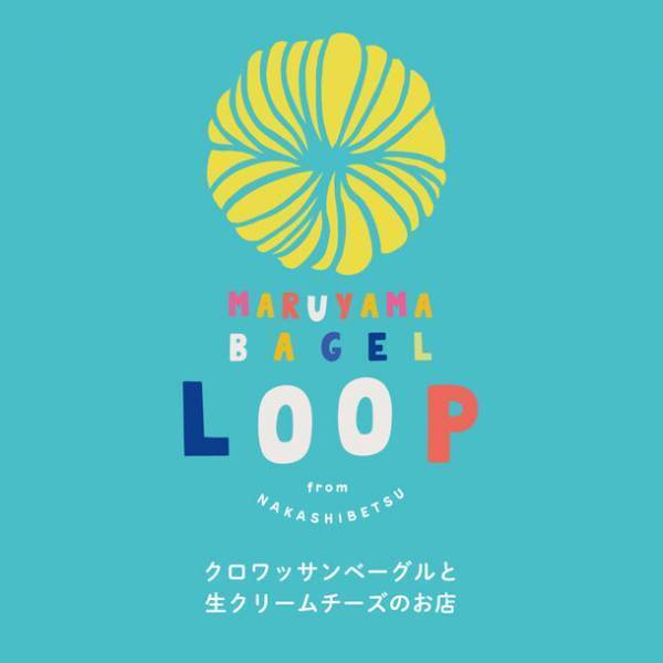 北海道初、クロワッサンベーグル店を北海道の酪農家がオープン！“生乳と一緒に食べるベーグル”がコンセプトの新食感のベーグル