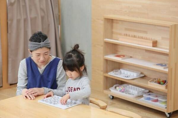 横浜市神奈川区の保育サービス付きシェアオフィス「マフィス」が児童発達支援(療育)事業に参入　―地域に根差した「働く×子育て」の新たな場の創出を目指して―