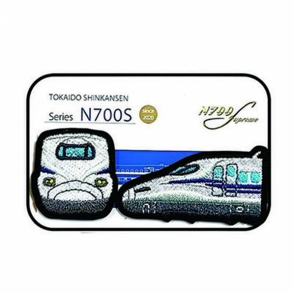 300系・700系・N700A・N700S　東海道新幹線車両デザインのワッペンを2月3日に新発売！　～通園バッグやお洋服、小物のアクセントに～