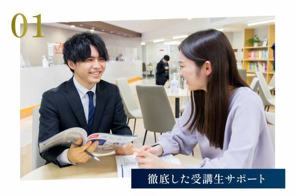 U.S.CPA（米国公認会計士）講座、本開講のお知らせ