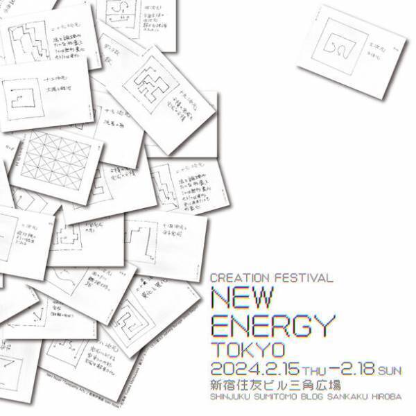 レスプルオーガニクスのヘアケアラインが大幅リニューアル！デビューイベントを開催！