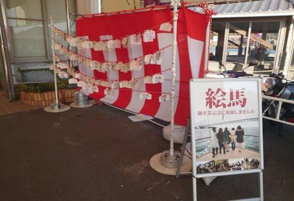 “いつまでも記憶に残る、想い出をつくろう”卒業旅行応援キャンペーン「#卒ウズ‘24」～淡路島うずしおクルーズ2月1日より開催～