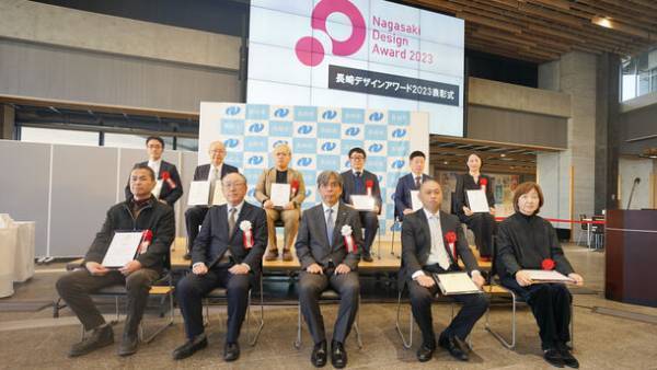 「長崎デザインアワード2023」受賞商品決定