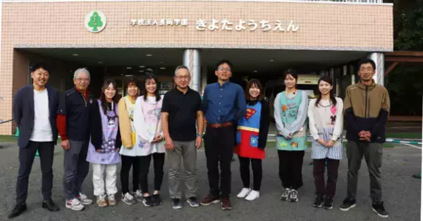 清田幼稚園の「園支援システム＋バスキャッチ」導入事例を公開　業務効率化と保護者コミュニケーション強化を実現