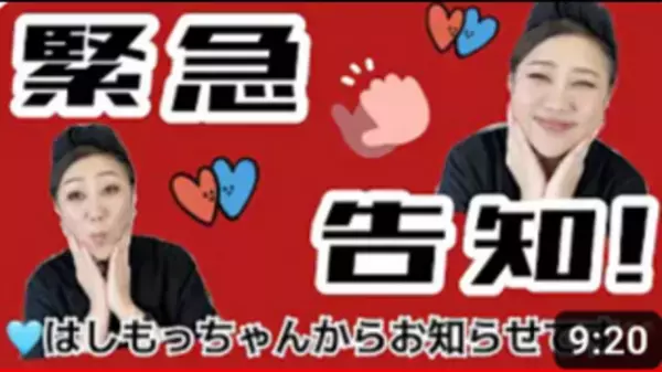 人気美容系YouTuber×サスティナブルブランドMAYGLOBE　初コラボで誕生したアクセサリー2種を2月3日(土)より販売開始！～インドの女性が1つ1つ丁寧に手作りで製作～