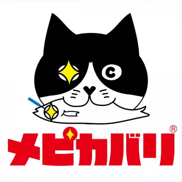 目のお悩み専門クイックはり治療院・目光針院メピカバリ　渋谷院が2月2日にグランドオープン！オープニングキャンペーンも実施