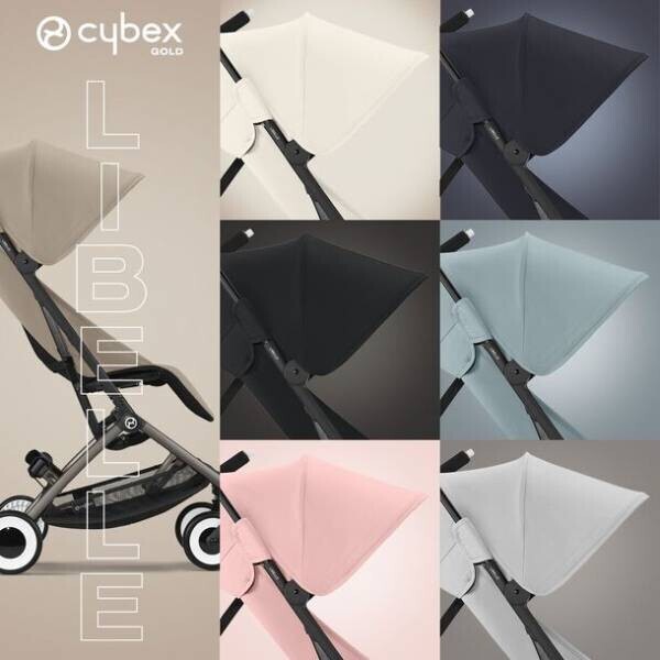 CYBEX(サイベックス)「MELIO CARBON (メリオ カーボン)」「LIBELLE(リベル)」カラーバリエーションチェンジ。2月9日(金)に発売
