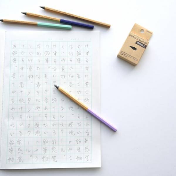 シリーズ累計出荷約140万本突破の「メタシル」に軽量で疲れにくいスクールモデルが登場！『metacil school(メタシルスクール)』1月下旬より発売