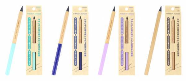 シリーズ累計出荷約140万本突破の「メタシル」に軽量で疲れにくいスクールモデルが登場！『metacil school(メタシルスクール)』1月下旬より発売