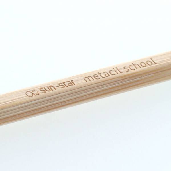 シリーズ累計出荷約140万本突破の「メタシル」に軽量で疲れにくいスクールモデルが登場！『metacil school(メタシルスクール)』1月下旬より発売