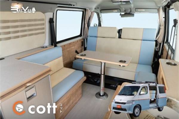 レクビィ、タウンエース系のキャンピングカーをジャパンキャンピングカーショーで発表