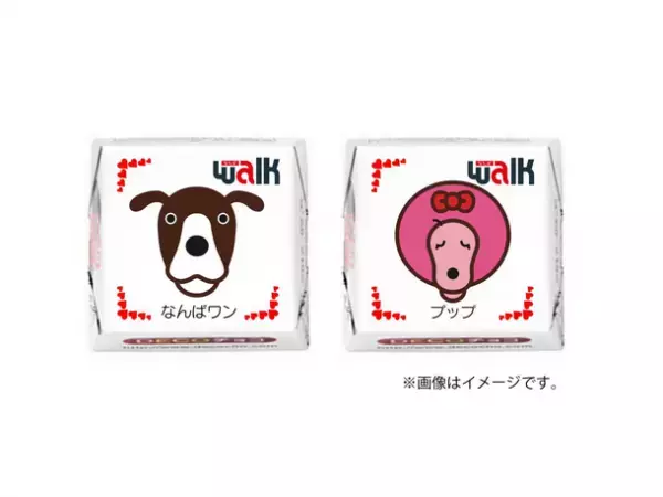 なんばウォークと声優・福山潤がコラボ！ハッピーバレンタインフェア　抽選会や限定ボイスのプレゼントなどファン必聴のイベントが盛りだくさん！