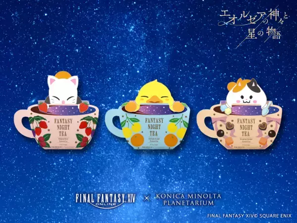 コラボグッズ・カフェメニュー&特別演出情報！ファイナルファンタジーXIV「エオルゼアの神々と星の物語」2024年2月2日より上映スタート