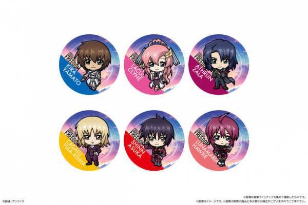 待望の映画公開！『機動戦士ガンダムSEED FREEDOM』のまんまる焼きが限定描き起こしデザインで登場！