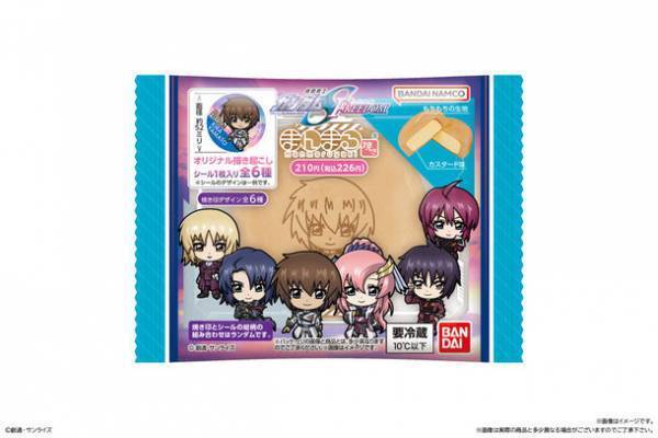 待望の映画公開！『機動戦士ガンダムSEED FREEDOM』のまんまる焼きが限定描き起こしデザインで登場！