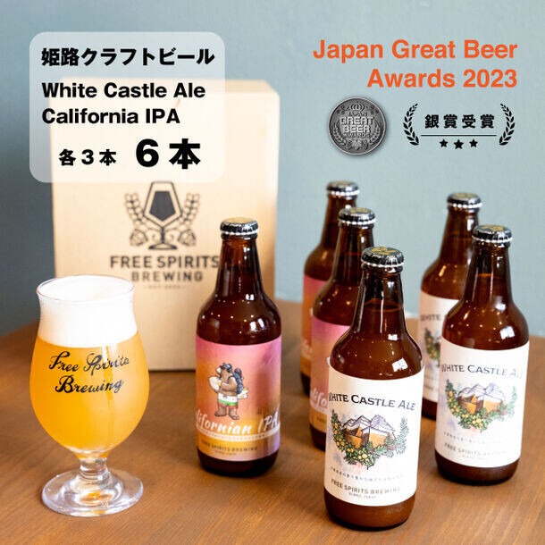 兵庫県産の牡蠣を使用した黒ビール『オイスタースタウト』　醸造所フリースピリッツブリューイングから2月15日販売開始