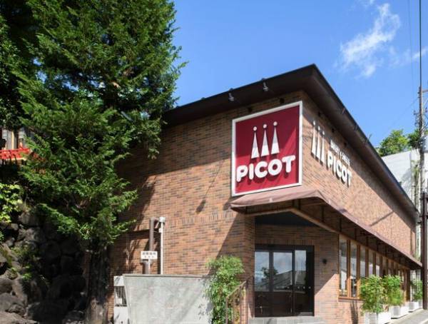 函嶺白百合学園の学生と富士屋ホテルがコラボレーションした「プティー・ぽむ」「箱根餡山(あんさん)ぶる」を2月29日(木)まで期間限定販売！