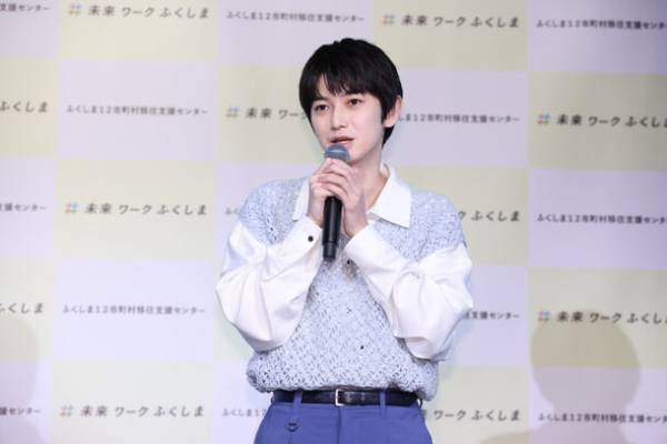 「ふくしま12市町村 移住PRイベント」イベントレポート　俳優・本郷奏多さんご登壇！福島で移住定住するなら「大好きなものなので、ロボット開発に挑戦してみたい」