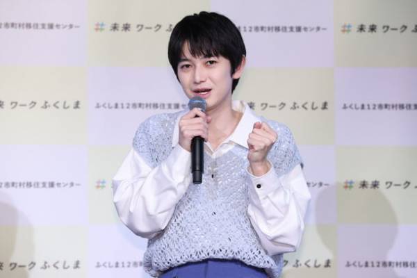 「ふくしま12市町村 移住PRイベント」イベントレポート　俳優・本郷奏多さんご登壇！福島で移住定住するなら「大好きなものなので、ロボット開発に挑戦してみたい」