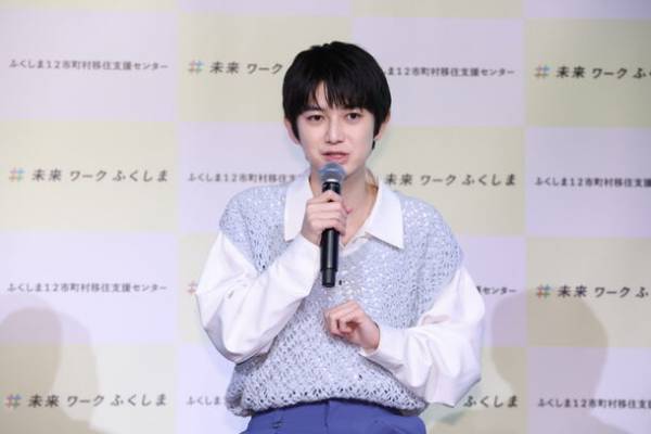 「ふくしま12市町村 移住PRイベント」イベントレポート　俳優・本郷奏多さんご登壇！福島で移住定住するなら「大好きなものなので、ロボット開発に挑戦してみたい」