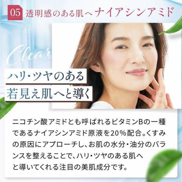 美容皮膚科医が監修！バクチオール×CICA配合のニードル美容液「Re:needle(リニードル)」が販売を開始