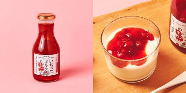 いろんないちごに出会える「いちごにゾッコン」フェア、日本百貨店の店頭及びオンラインショップで1月30日より開催