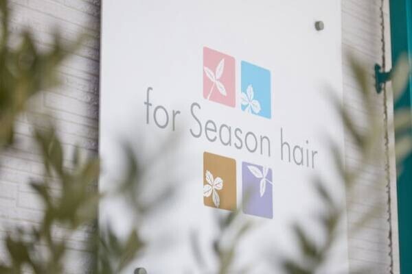 鈴鹿市のヘアーサロン「for Season hair」が14年目に突入　三重県の過疎化が進むエリアでも集客できる仕組みを構築