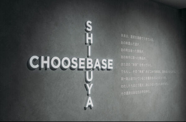 イタリアのコーヒー・コーヒー器具ブランド“ビアレッティ”　「CHOOSEBASE SHIBUYA」での展示・販売を2月1日より開始