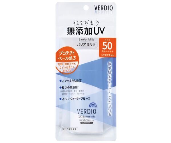 肌をおもう「ベルディオ」シリーズより『ベルディオUVバリアミルク』が2月1日から新発売！